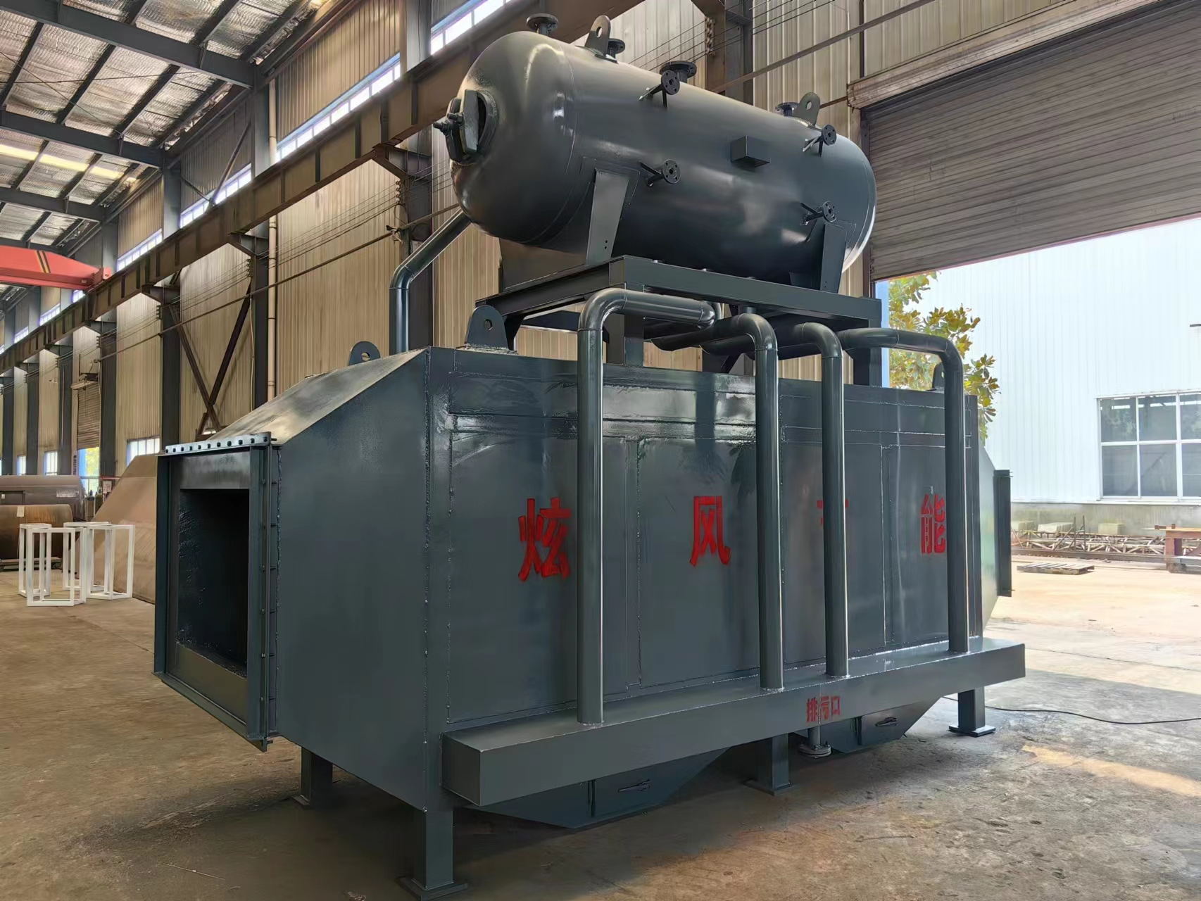 上海炫风实业集团